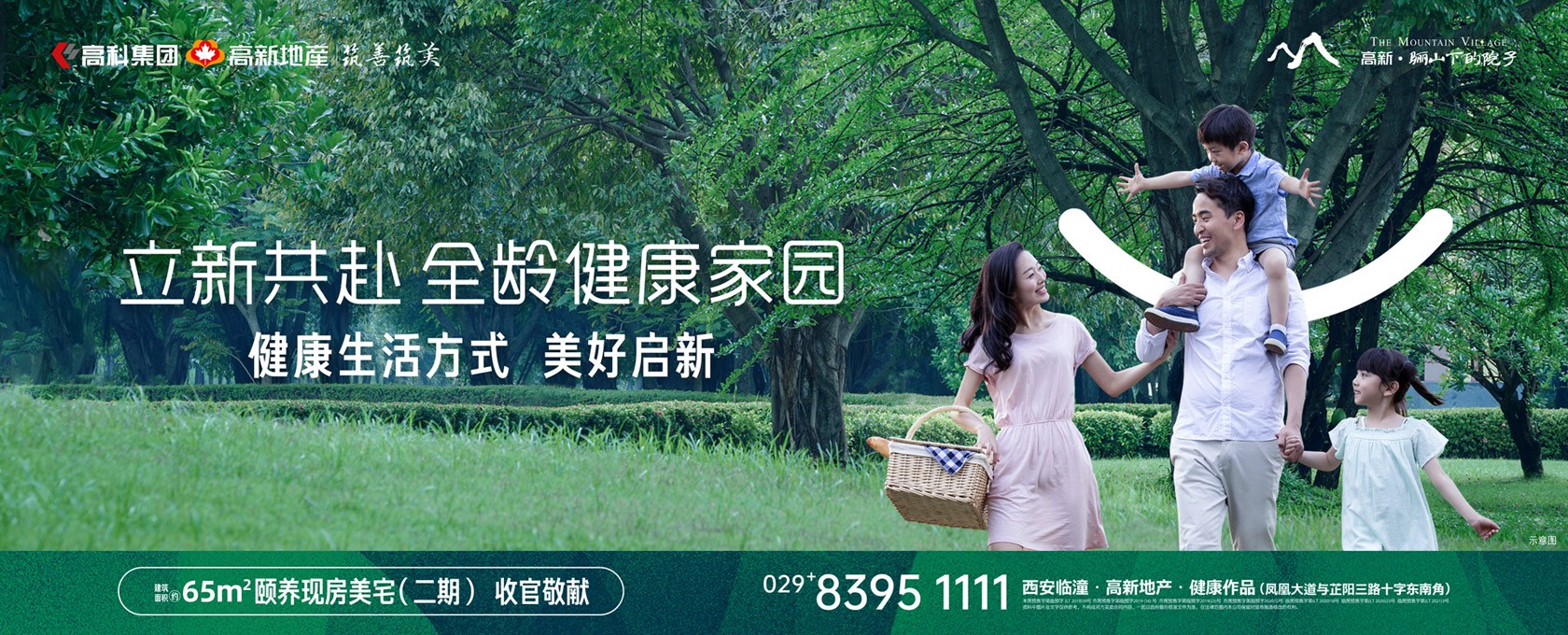 美女光屁屁被男人插的网站立新共赴 全龄健康家园